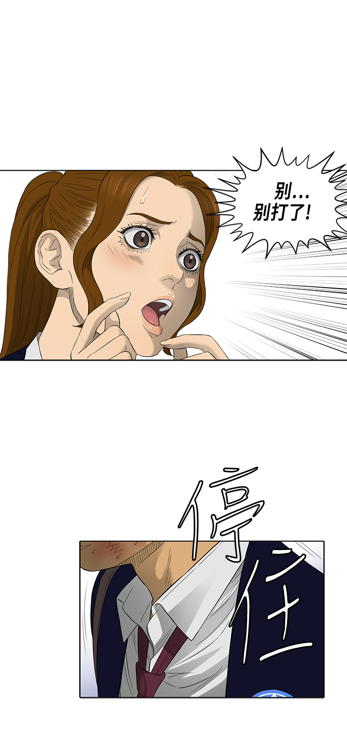 第45话28