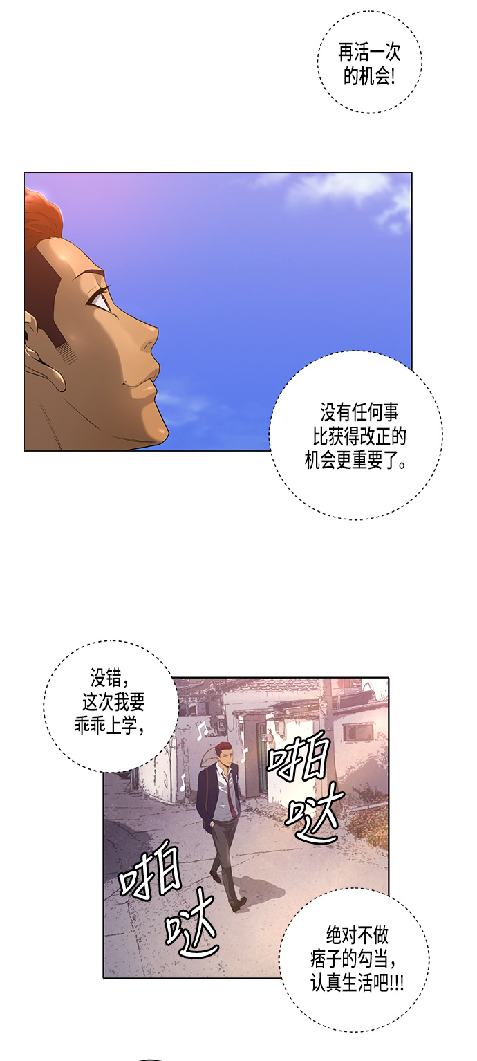 第2话38