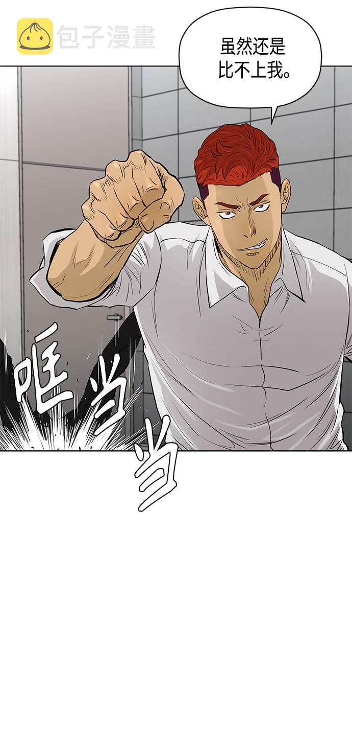 [第2季] 第82话45