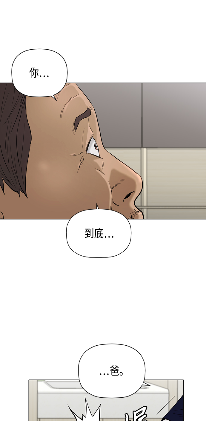 [第2季] 第69话15