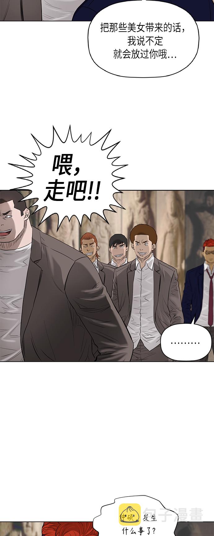 [第2季] 第58话30