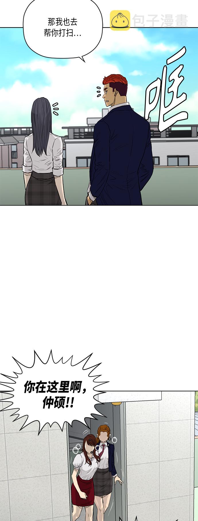 [第2季] 第64话13