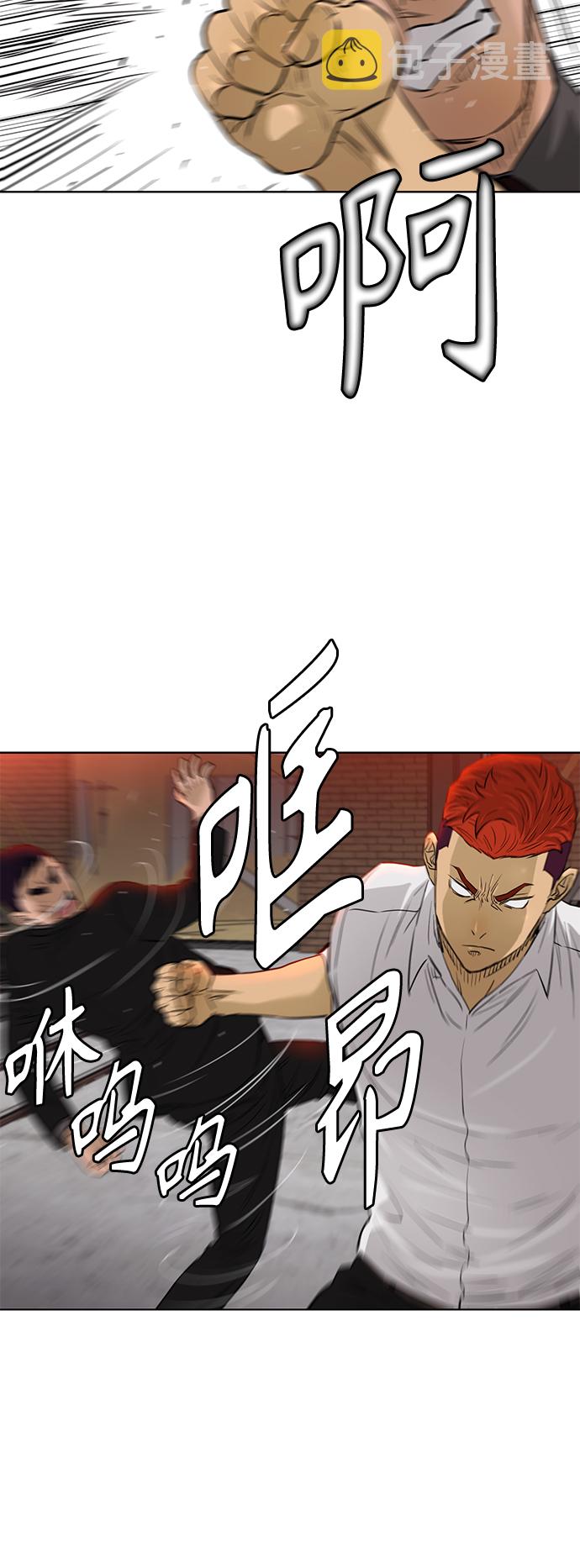 [第2季] 第84话25