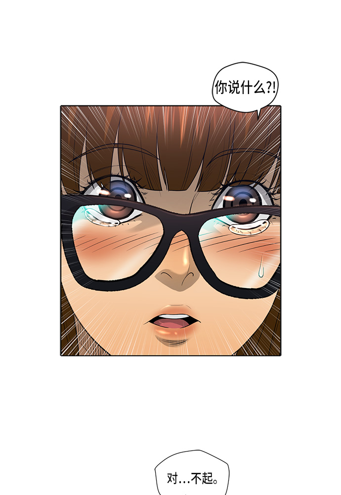 第6话39