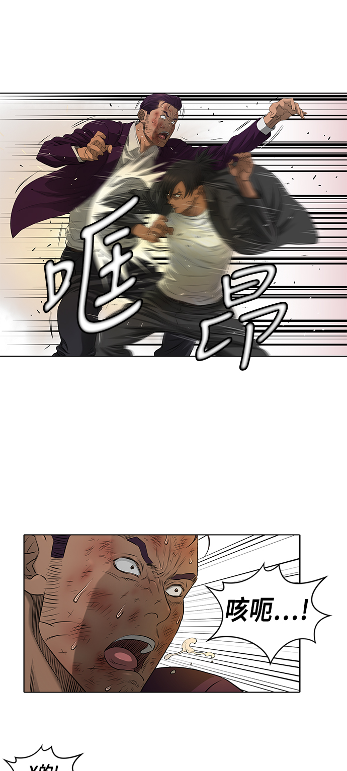 第38话10