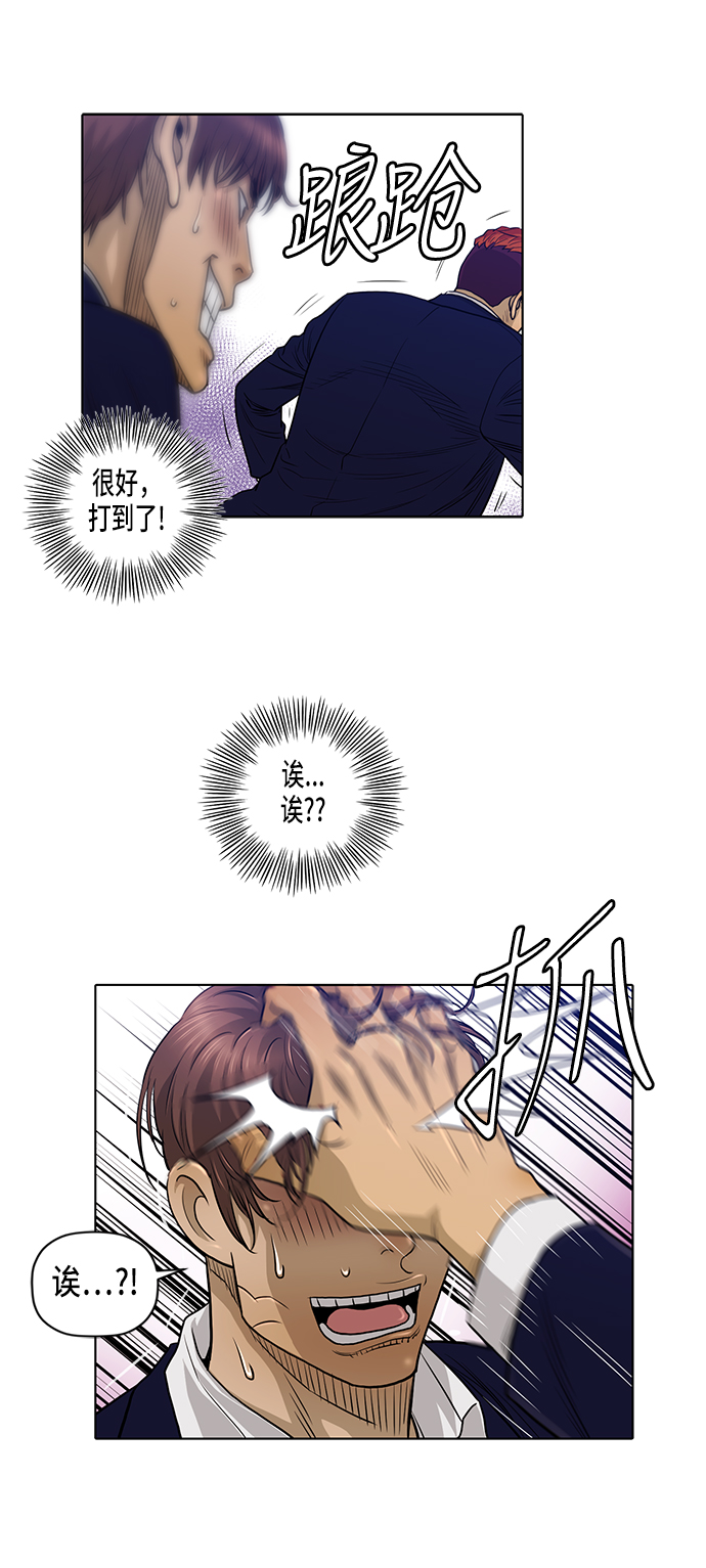 第14话12