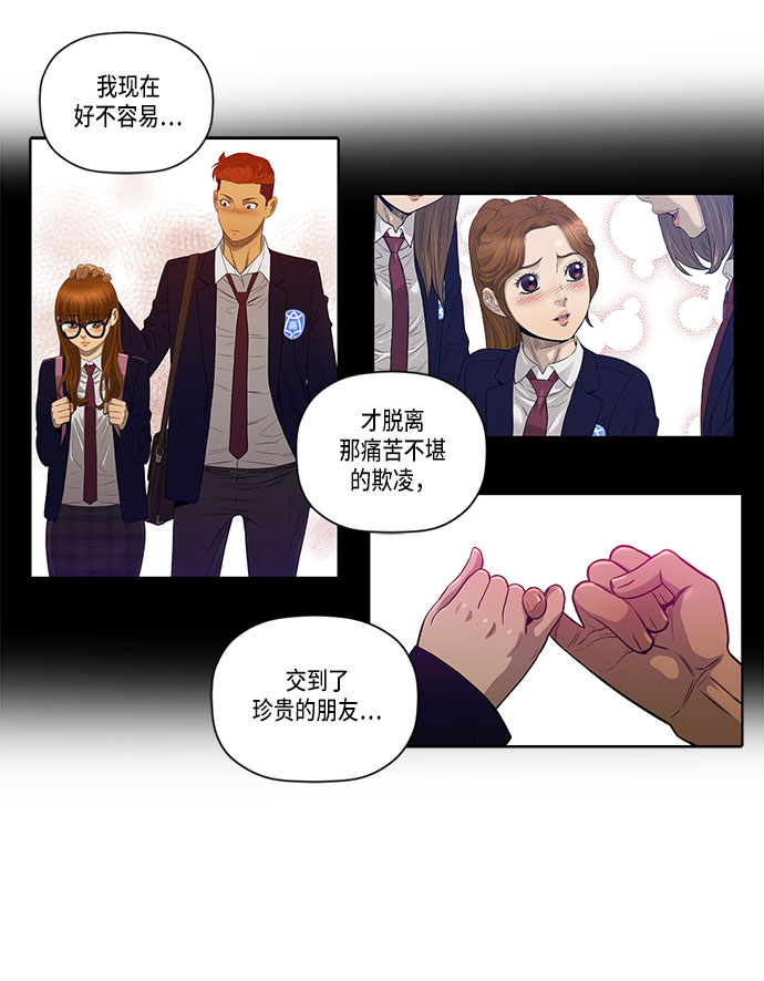 第33话66