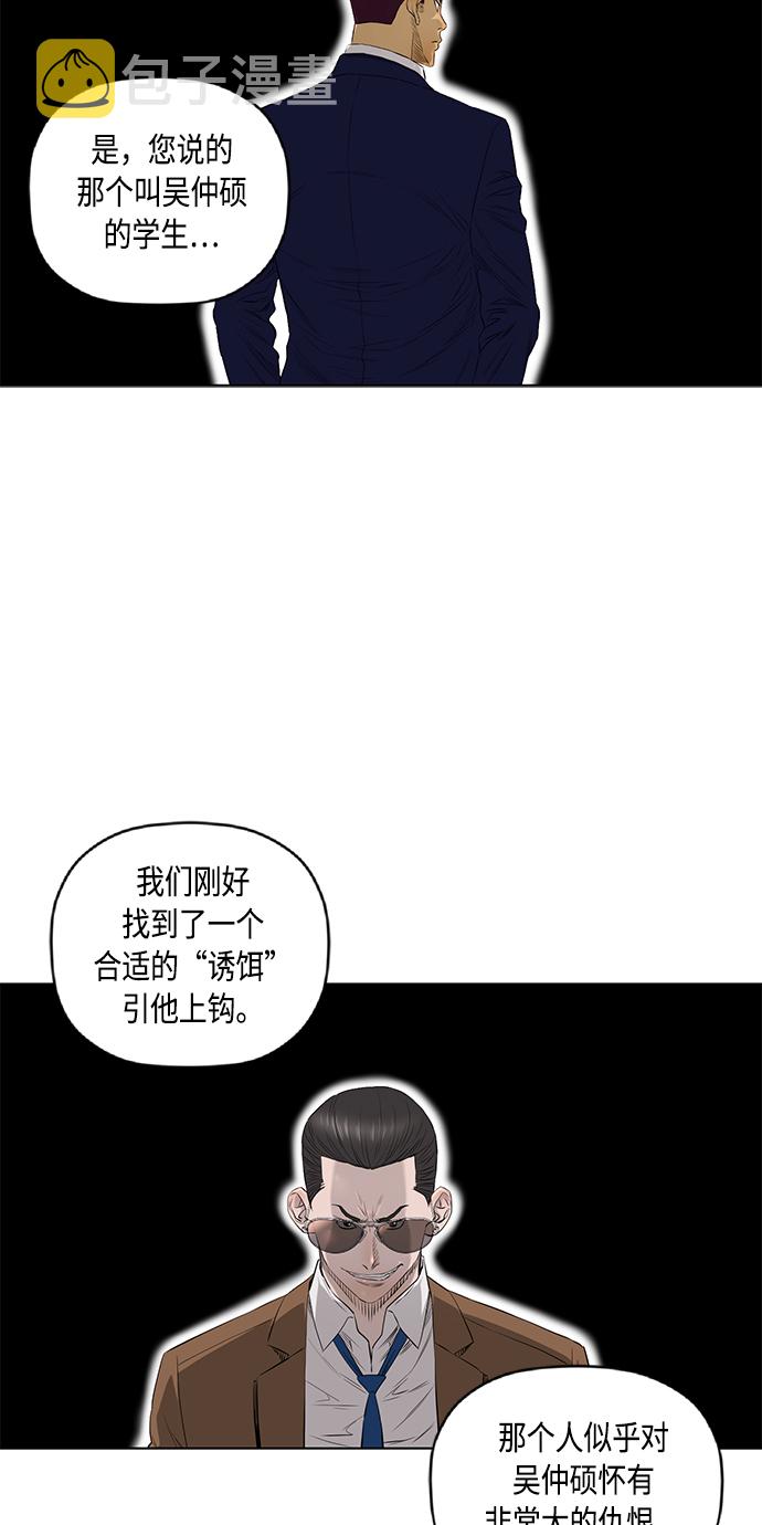 [第2季] 第40话5