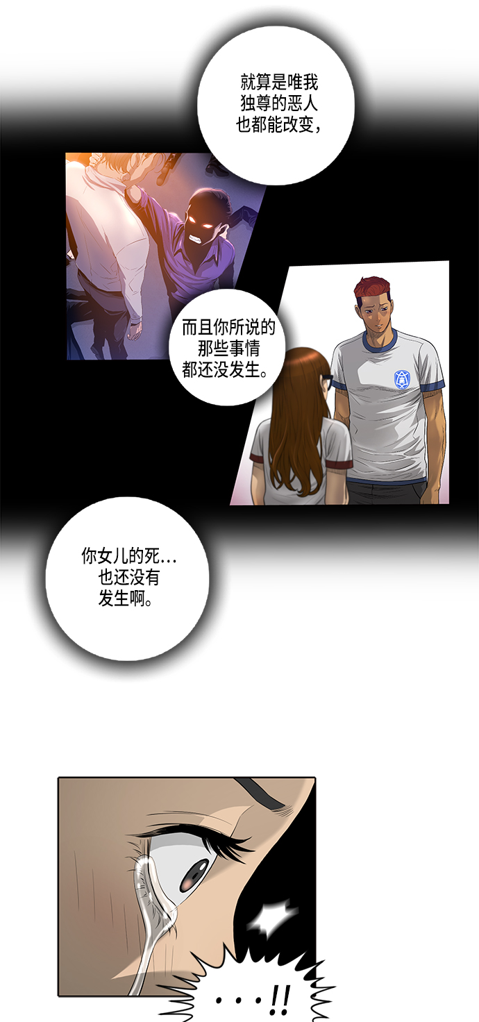 第35话31