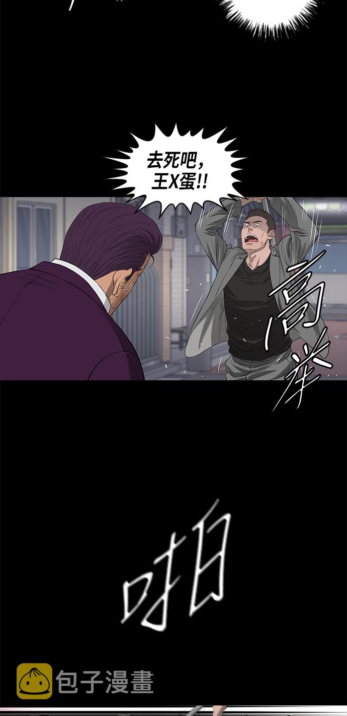 第41话14