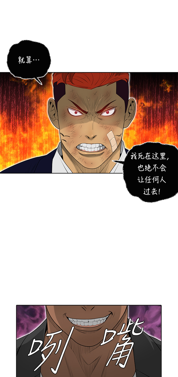 第47话29