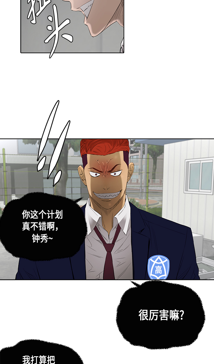 [第2季] 第22话38