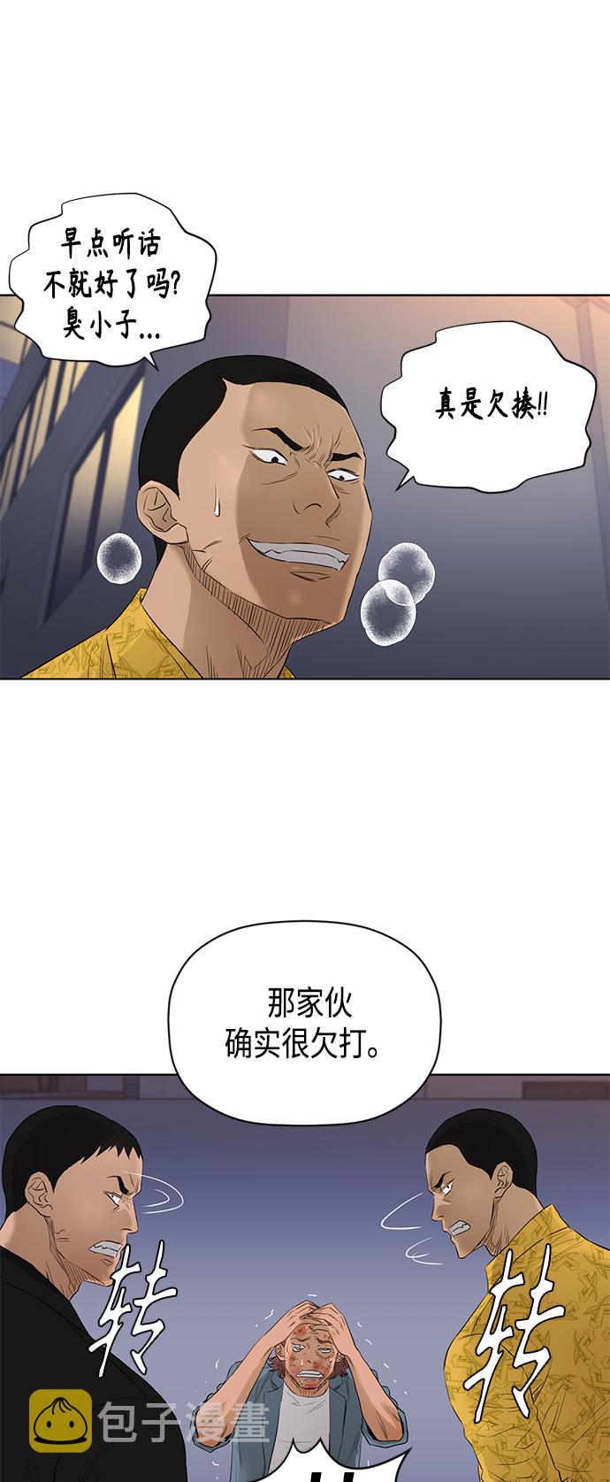 [第2季] 第50话31