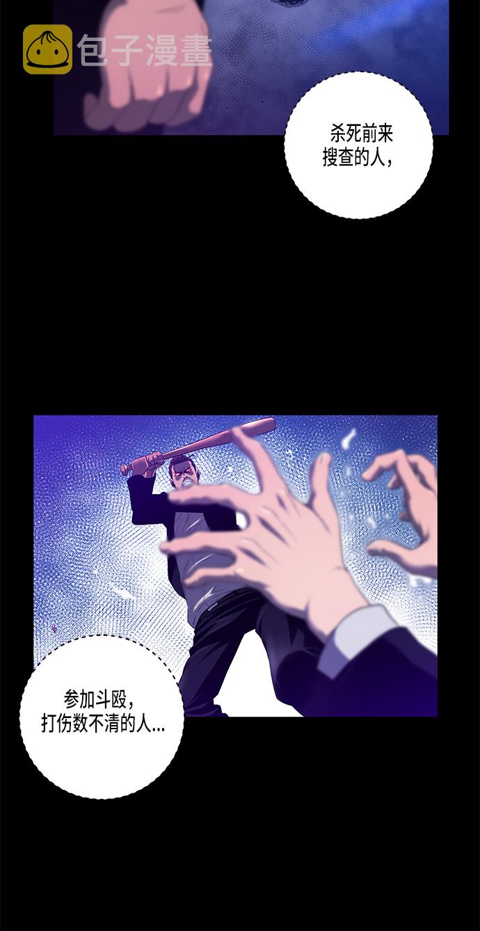 第1话40
