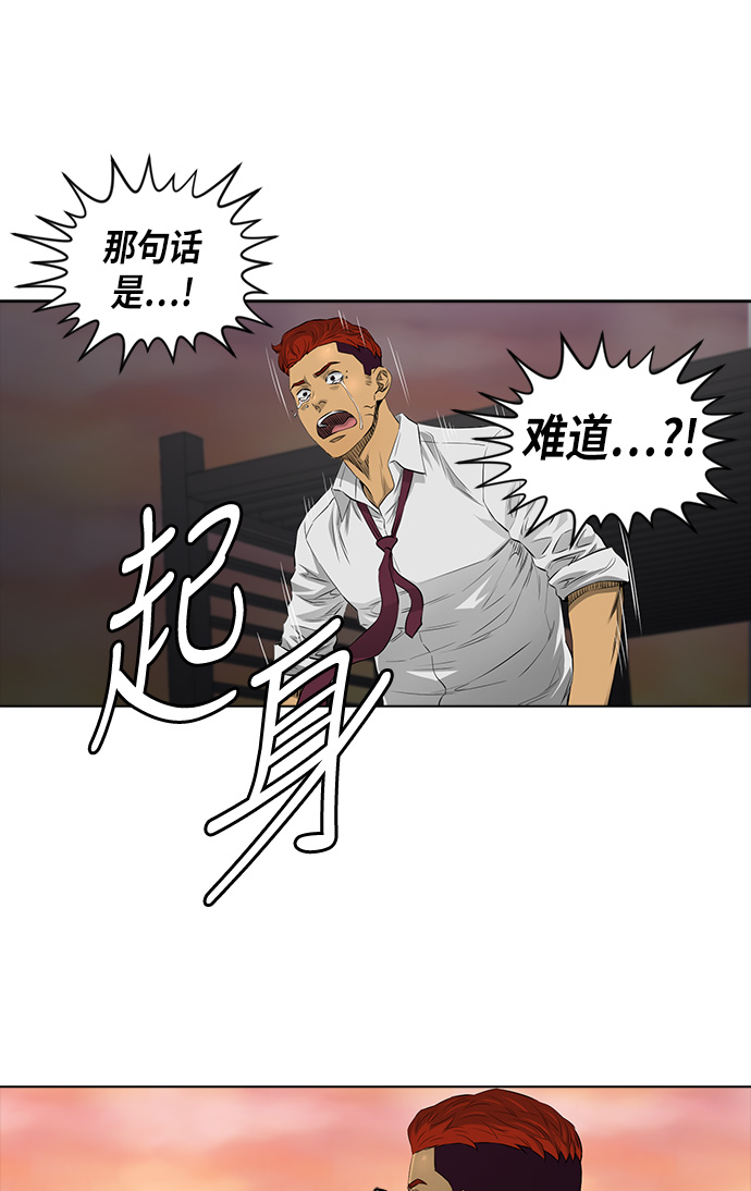 [第2季] 第8话13