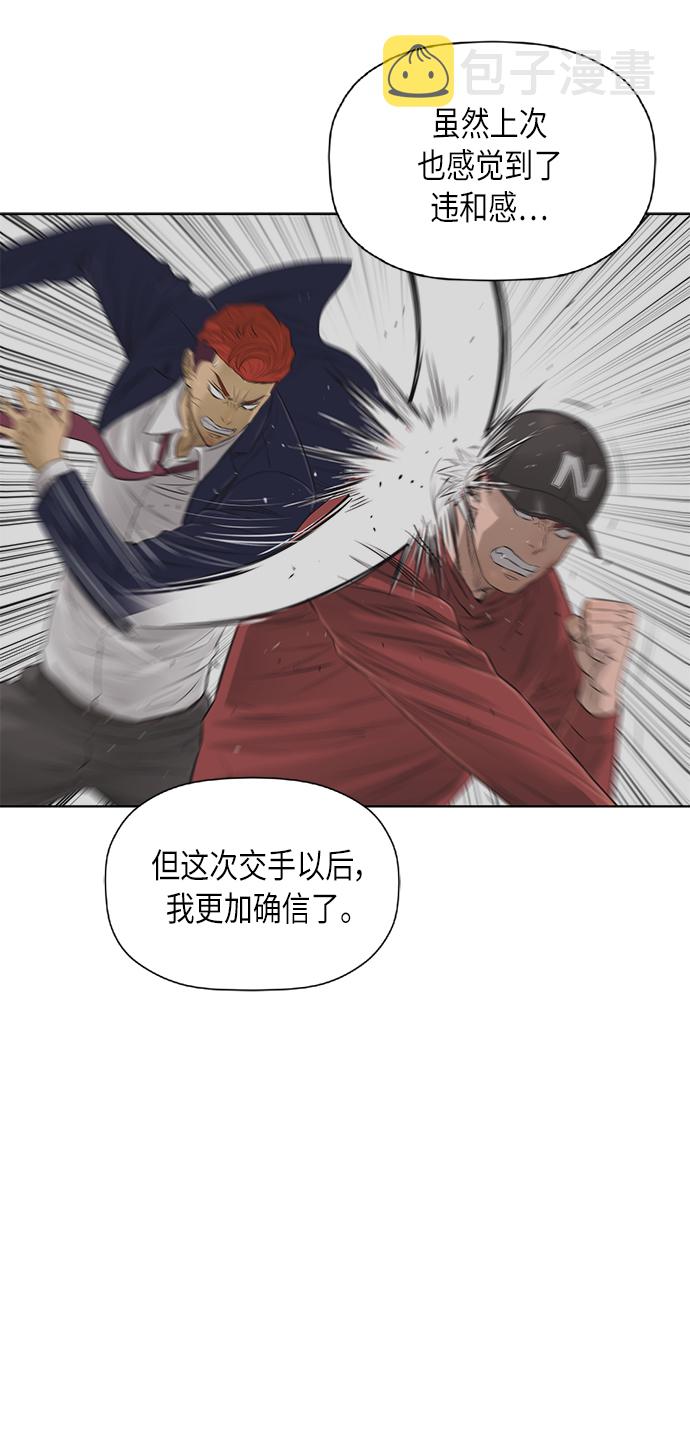 [第2季] 第72话9