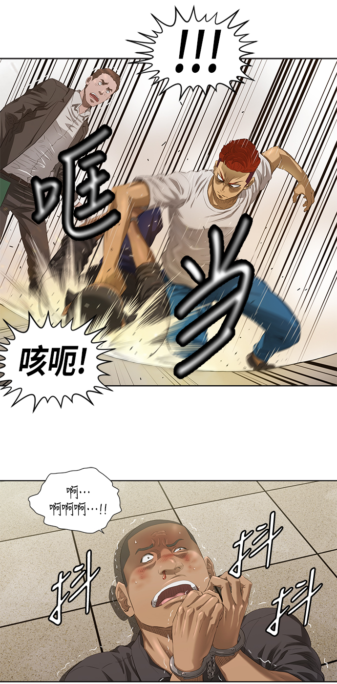 第28话20