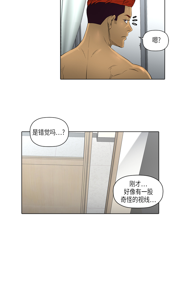 [第2季] 第9话38