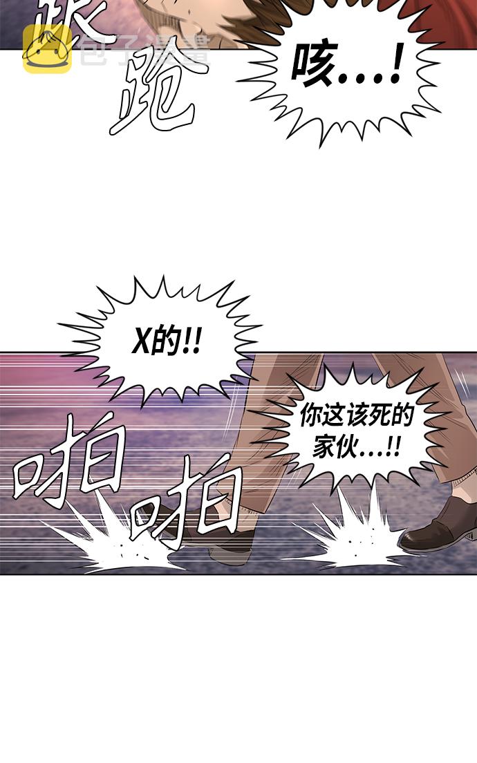 [第2季] 第27话24