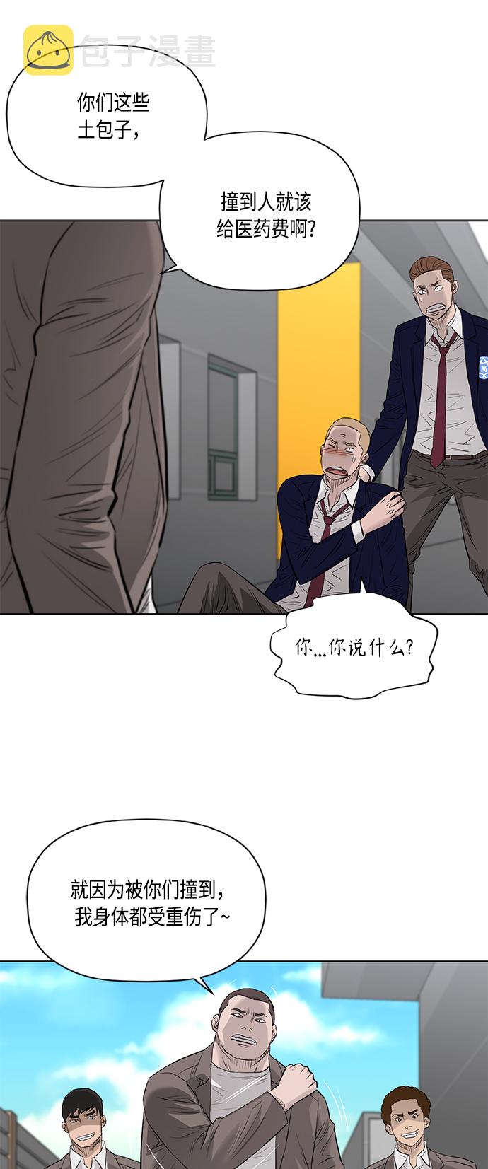 [第2季] 第56话19