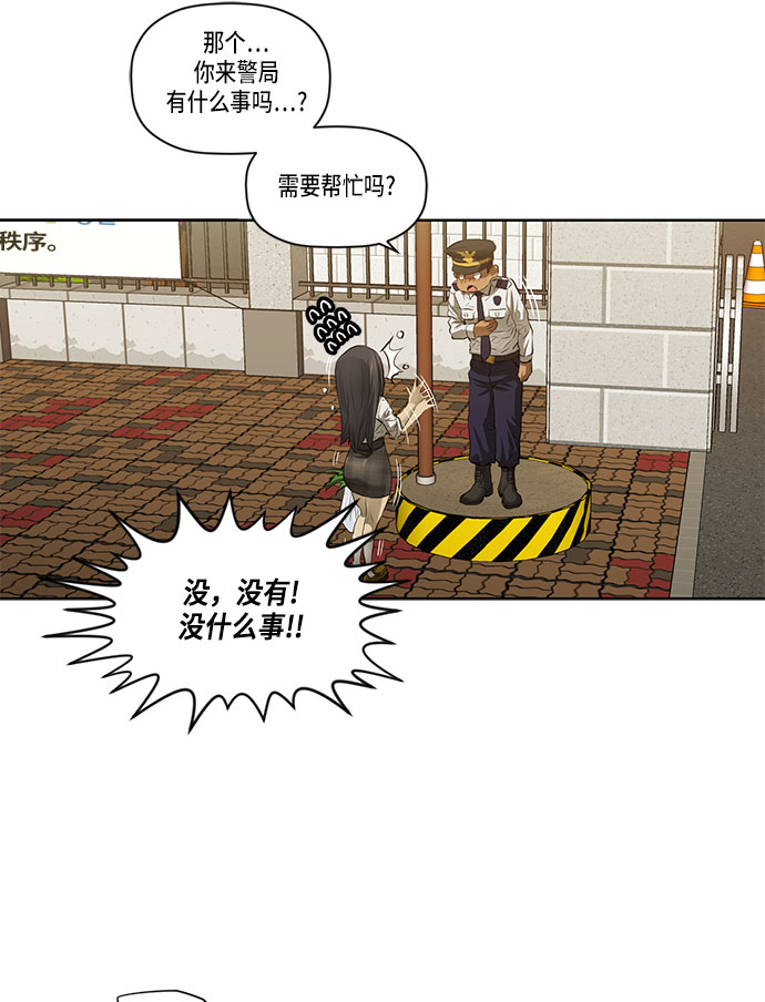 第30话3