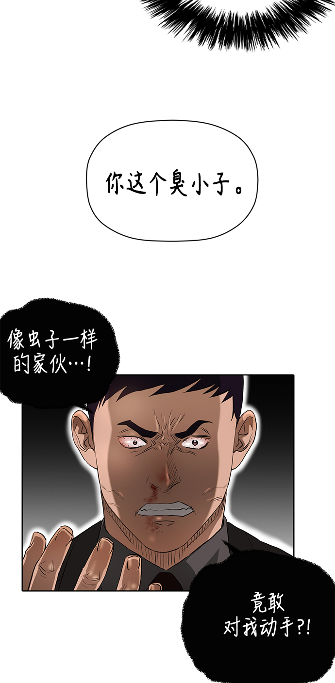 [第2季] 第67话44