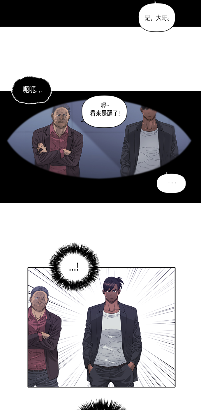 第25话30