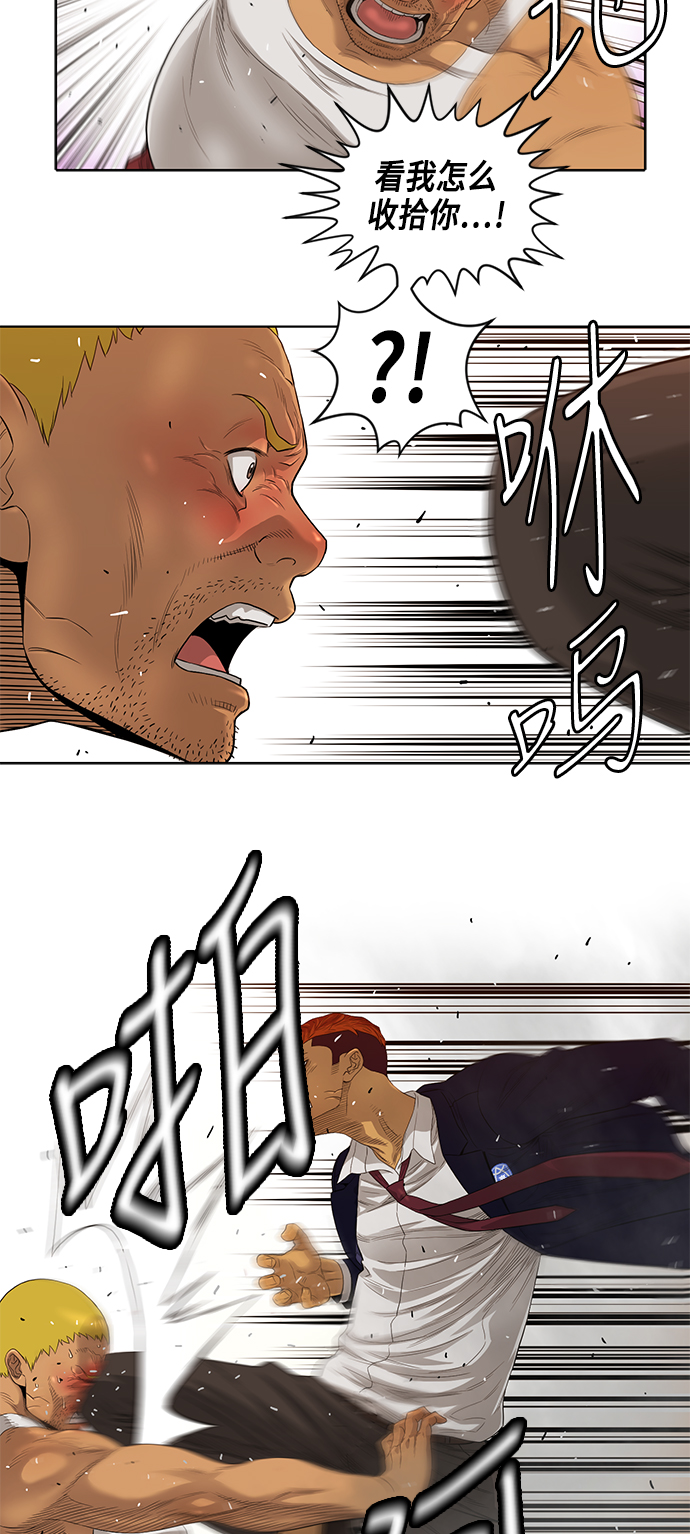 第19话29