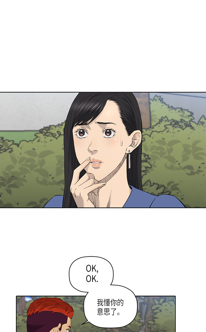 [第2季] 第17话3