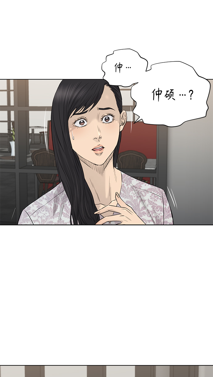 [第2季] 第62话49