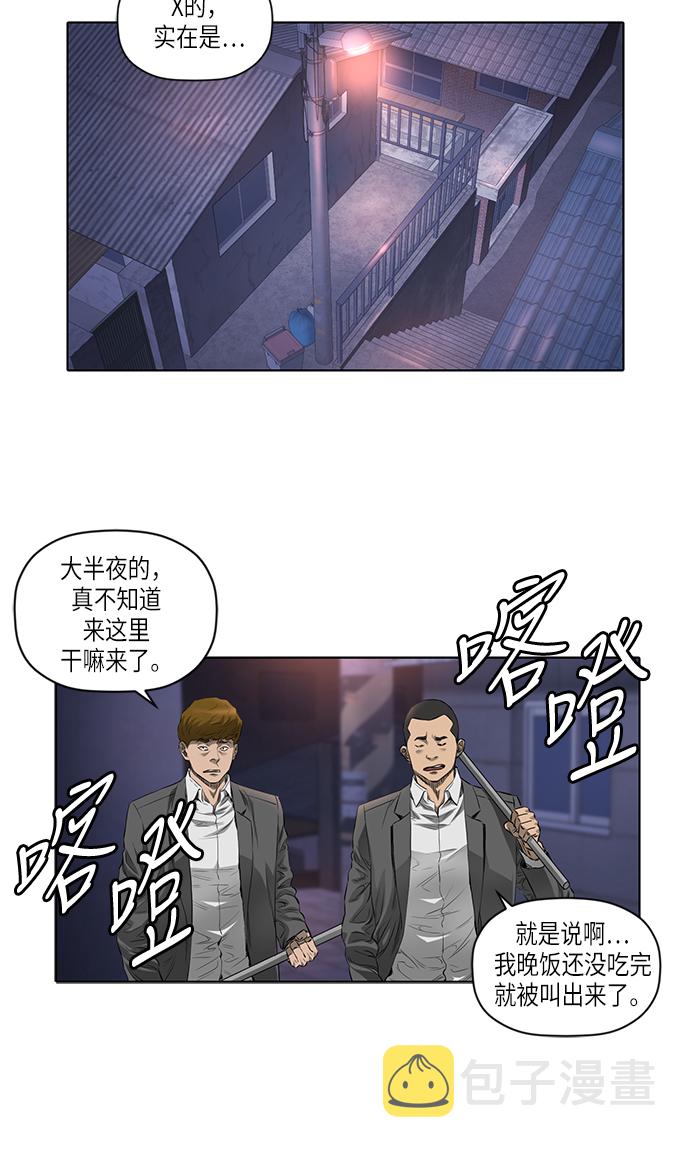 [第2季] 第4话36