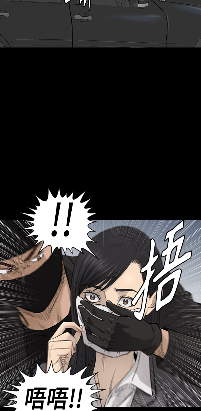 [第2季] 第63话5