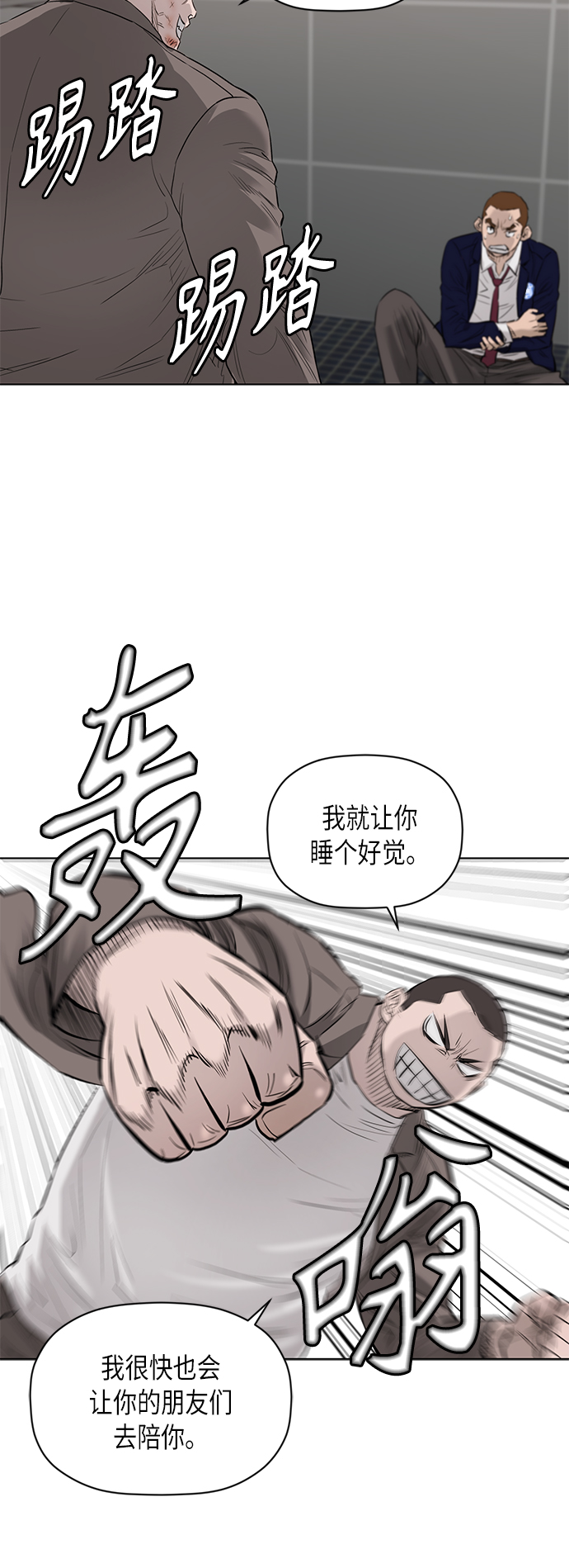 [第2季] 第58话12