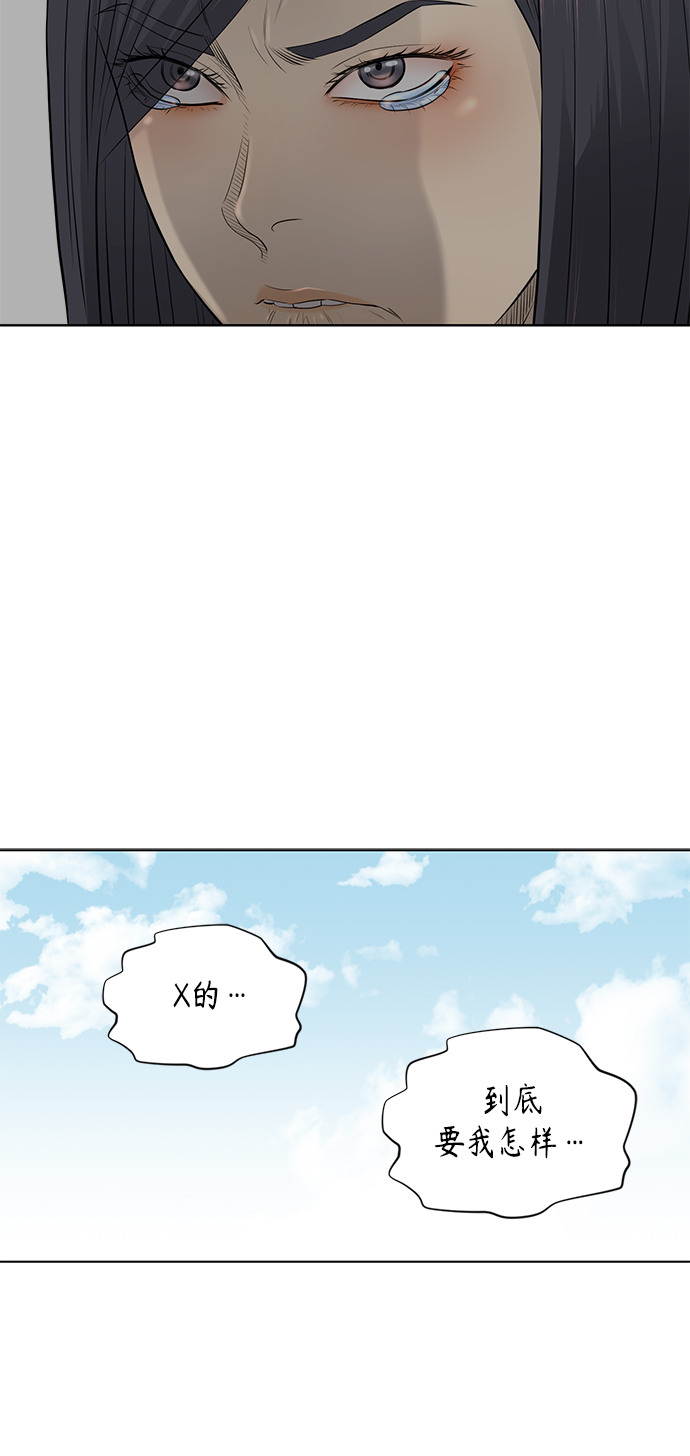 [第2季] 第40话41