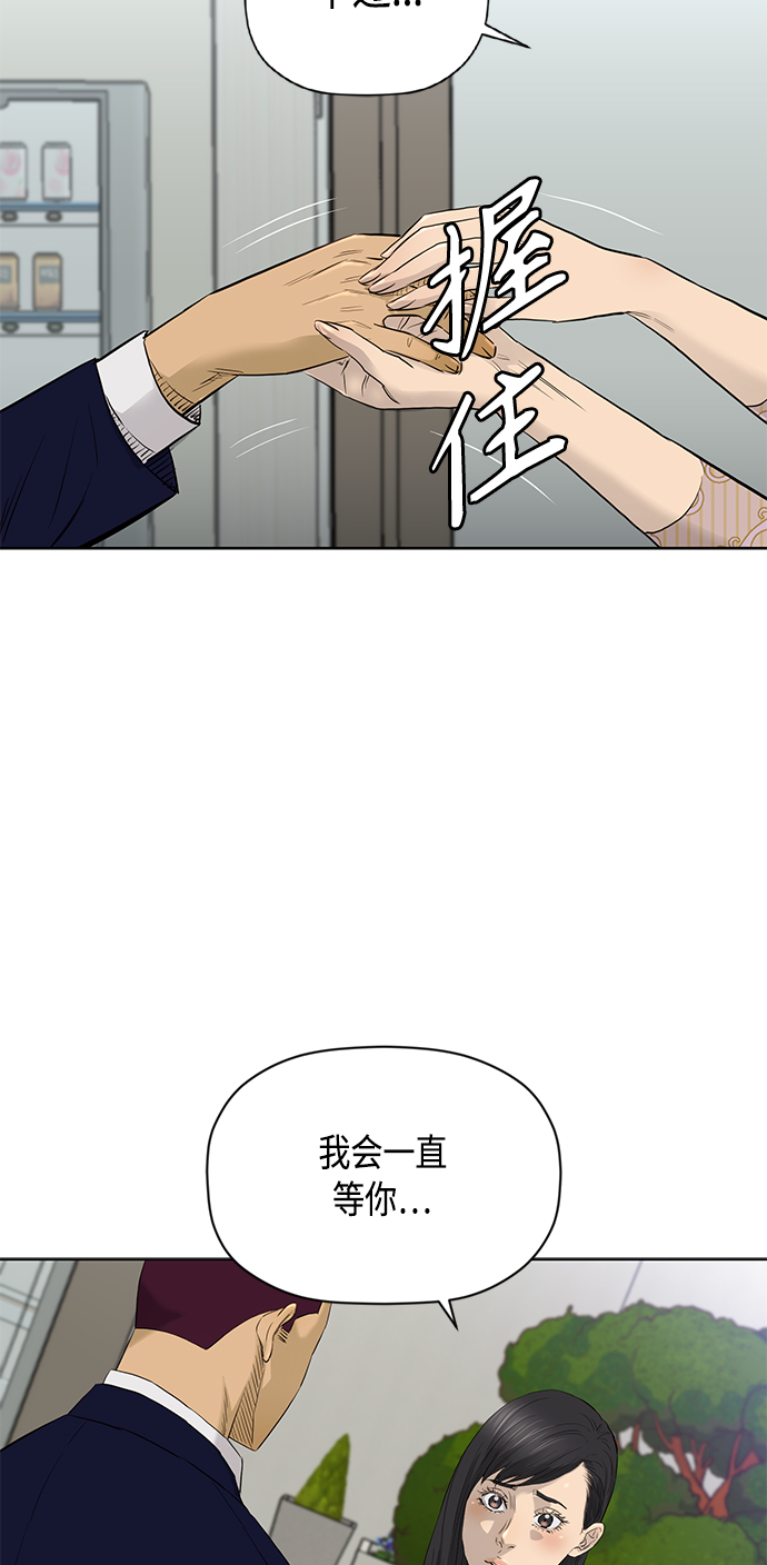 [第2季] 第69话42