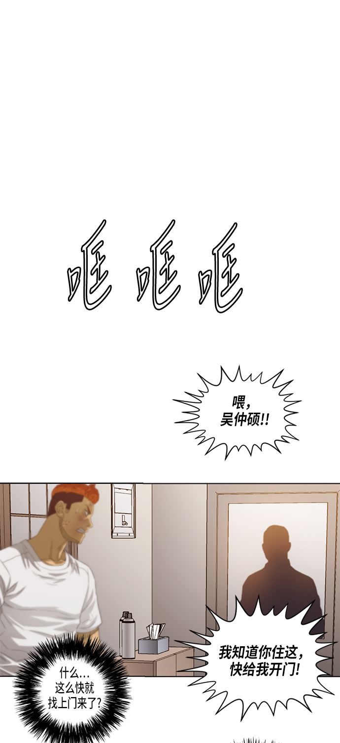 第28话1