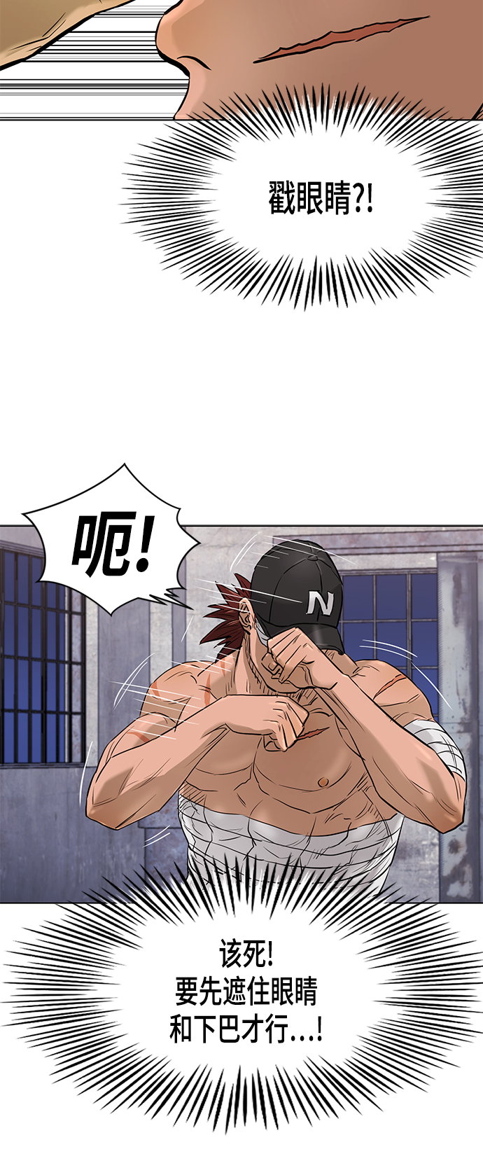 [第2季] 第71话30