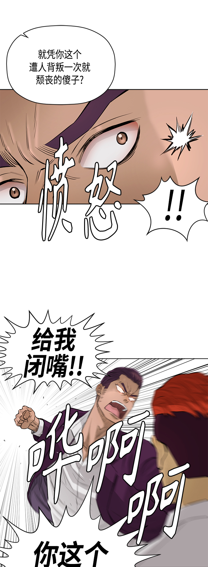 [第2季] 第53话19