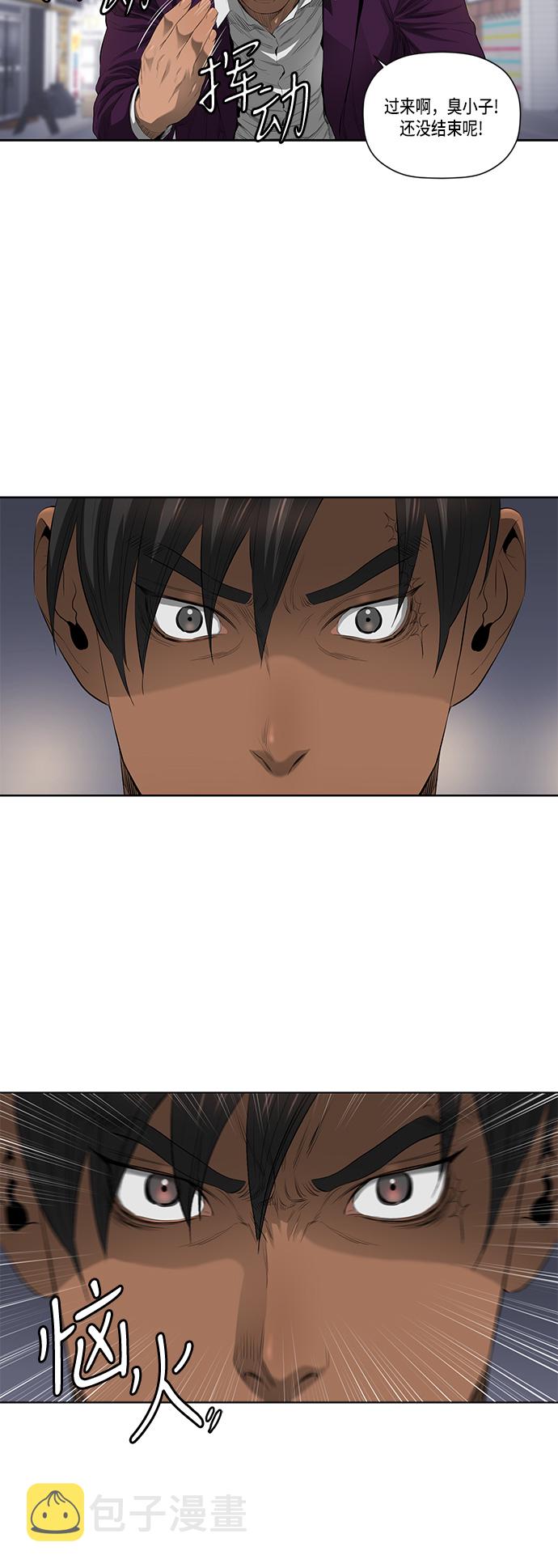第37话30