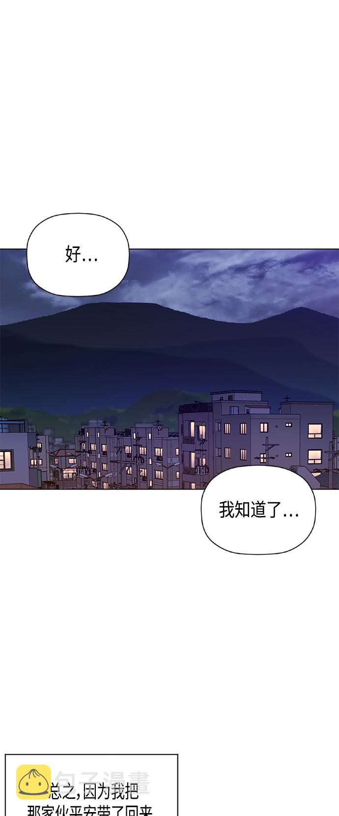 [第2季] 第60话26