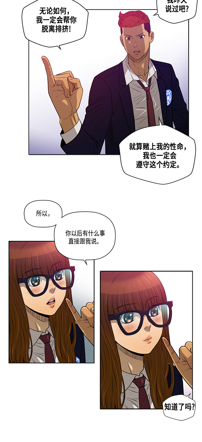 第13话14