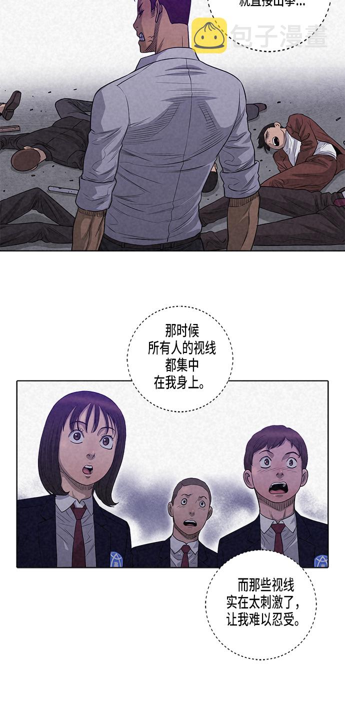 第11话33