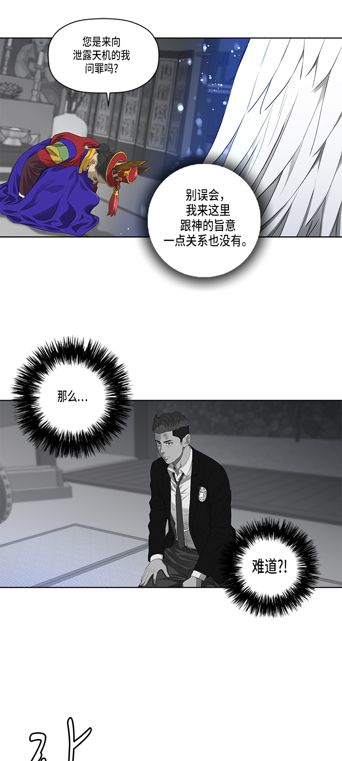 第35话13