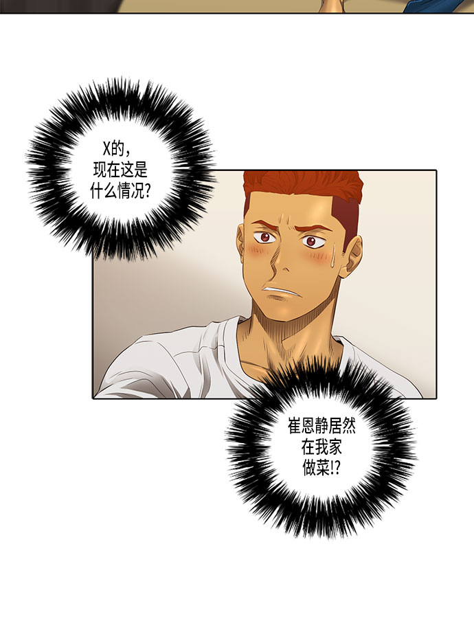 第30话59