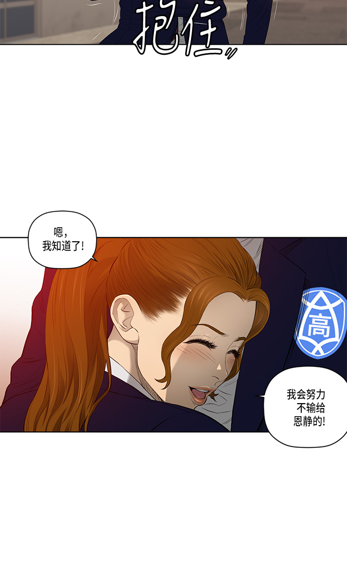 第36话41