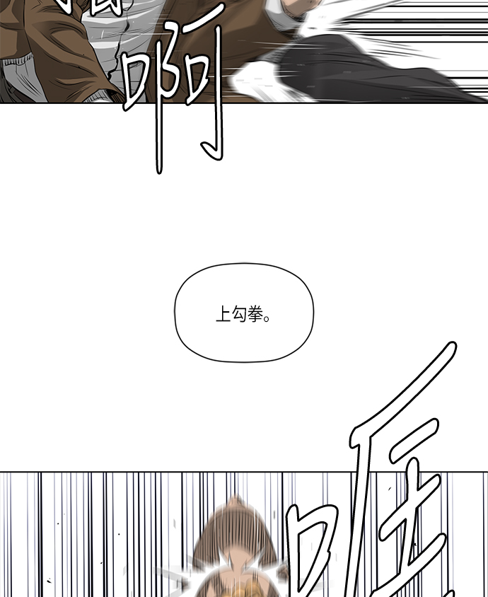 [第2季] 第6话7