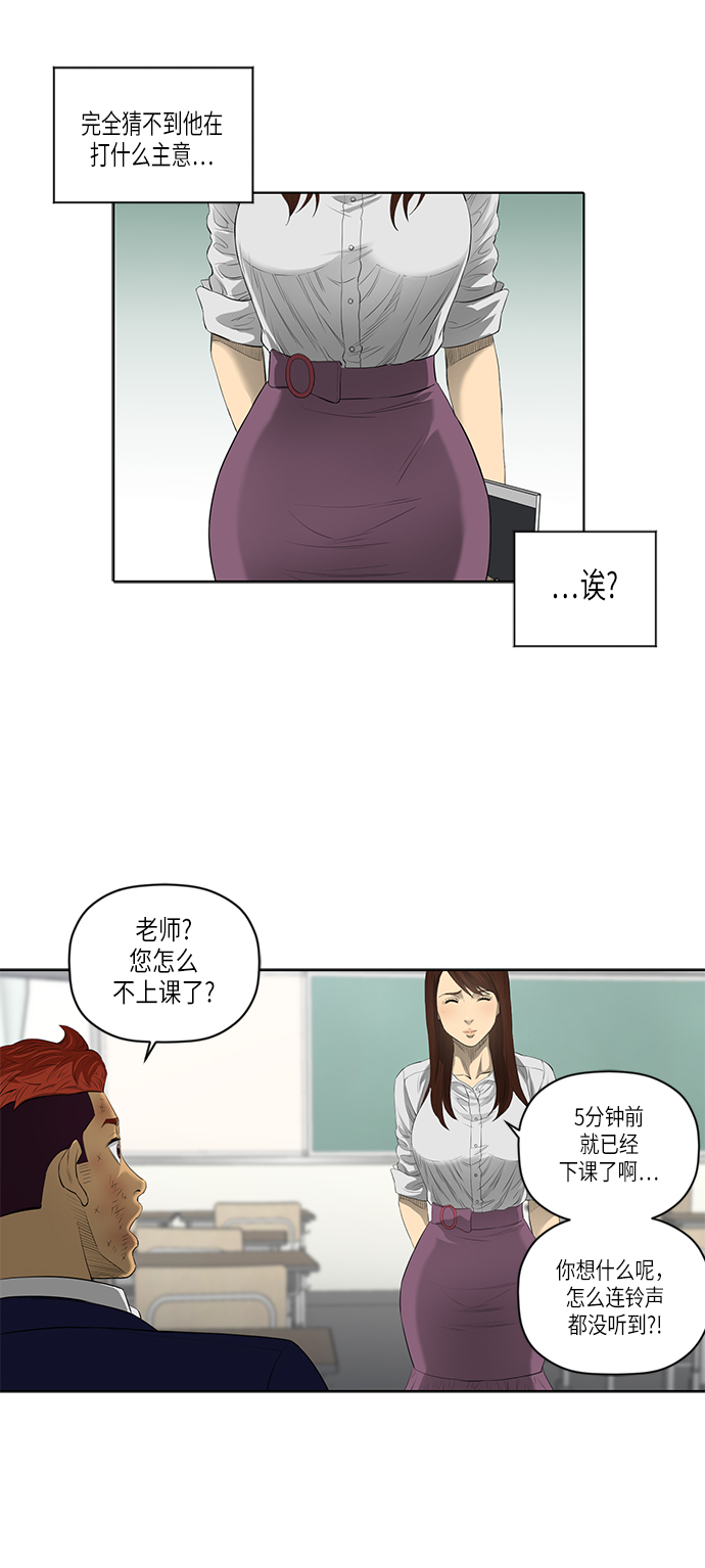 第46话30