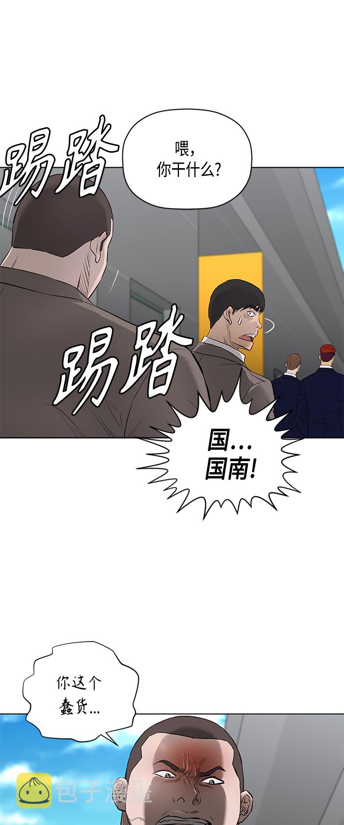 [第2季] 第56话29
