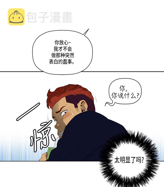 第33话12