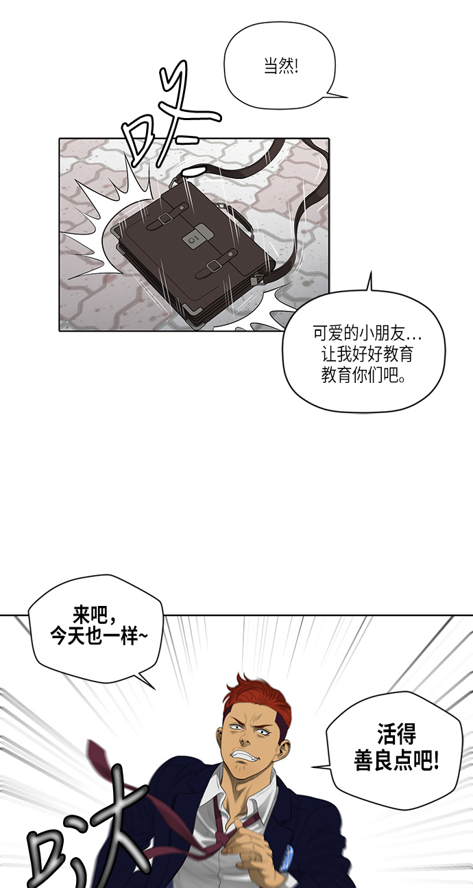 第51话46